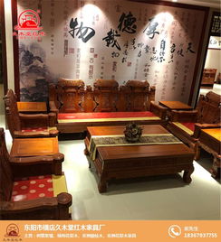 缅甸花梨木家具定做 久木堂 品质保证 东阳花梨木家具定做