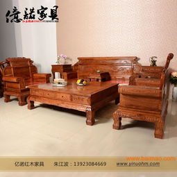 景德镇古典家具供货商 亿诺明清仿古家具供货,景德镇古典家具供货商 亿诺明清仿古家具供货生产厂家,景德镇古典家具供货商 亿诺明清仿古家具供货价格